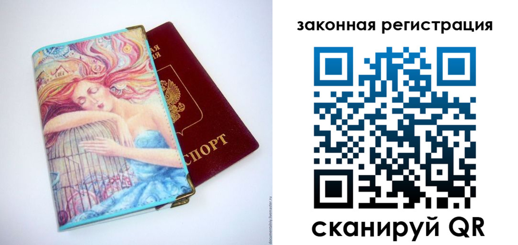 прописка поиск в Оренбурге