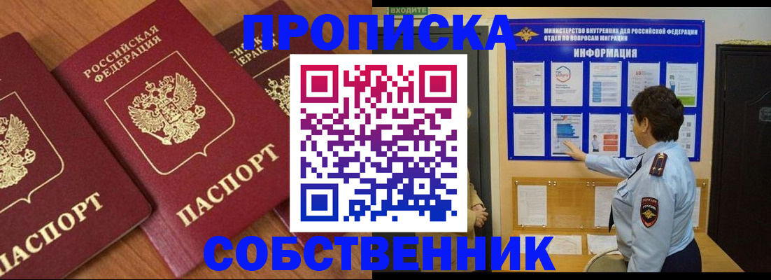 форма 3 в Оренбурге